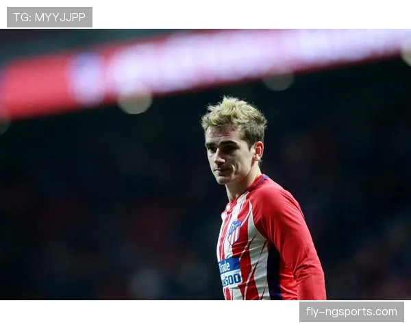 格列兹曼是否仍是马竞战术体系的核心驱动？